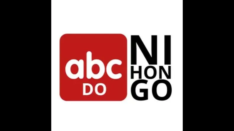 Curso ABC do Nihongo Funciona? Curso ABC do Nihongo Vale a Pena?
